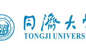 同济大学2024年上海综合评价入围分数线一览表（2025参考）